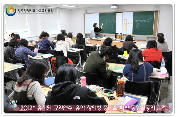 교원연수9 사본.jpg
